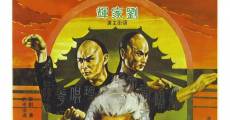 Hong Wending San Po Bai Lian Jiao (1980)