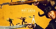 Zhui xiong zhe ye (2016) stream