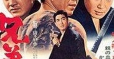 Kyôdai jingi film complet