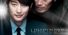 Naega Salinbeomida (Confession of Murder) (I'm A Killer) (2012) stream