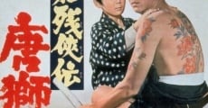 Shôwa zankyô-den: Karajishi botan film complet