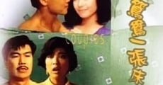 Sam duei yuen yeung yat cheung chong film complet