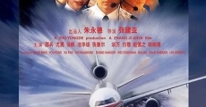 Jinji pojiang (2000)
