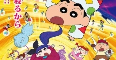 Película Crayon Shin-chan: Fast Asleep! Dreaming World Big Assault!