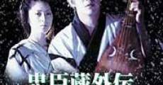 Chushingura Gaiden: Yotsuya Kaidan streaming