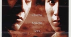 Seua jone phan seua (1998) stream