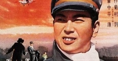 Kurenai no tsubasa (1958) stream