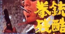 Kenju zankoku monogatari (1964) stream