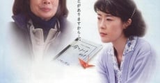 Machiaishitsu: Notebook of Life streaming