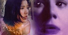 Curacha ang babaeng walang pahinga (1998) stream