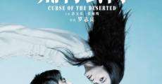 Filme completo Huang cun gong yu