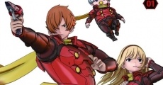 CYBORG009 CALL OF JUSTICE 1