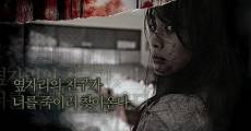 D-day - Eoneunnal kabjagi cheotbeonjjae iyagi (Roommates: 4 Horror Tales) (2006)