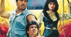 Dadagiri (1987)