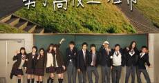 Filme completo Daily Life of High School Boys