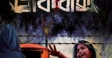 Dakbaksho (2015) stream