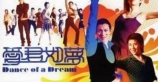 Oi gwan yue mung (2001)