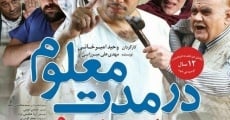 Dar Moddat-e-Maloom streaming