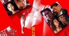 Filme completo Kyokutô kuroshakai