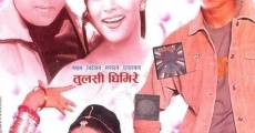 Película Darpan Chhaya