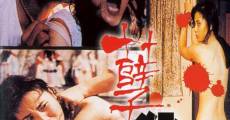 Mie men can an zhi nie sha (1993) stream