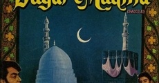 Dayar E Madina (1975) stream