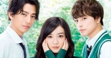 Hirunaka no ryuusei film complet