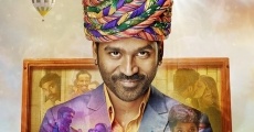 The Extraordinary Journey of the Fakir (2018)