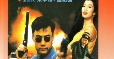 Xie reng shi leng film complet