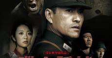 Ver película Death and Glory in Changde