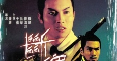 Duan hun gu (1968) stream