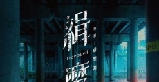 Deep Evil (2019) stream