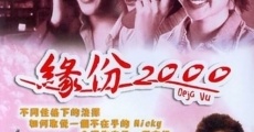 Yuan, miao bu ke yan (1999) stream