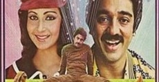 Filme completo Dekha Pyar Tumhara