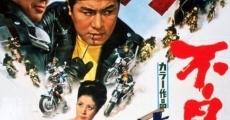 Filme completo Furyô banchô: Inoshika Ochô