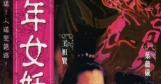 Qian nian nu yao (1990) stream