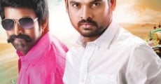 Desingu Raja streaming