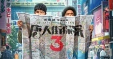 Filme completo Detective Chinatown 3