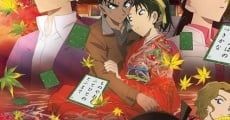 Película Detective Conan 21: La carta de amor carmesí