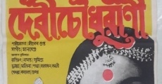 Debi Chowdhurani (1974) stream