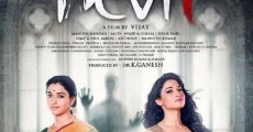 Devi(L) (2016) stream