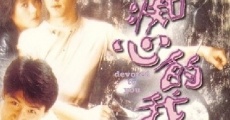 Chi xin de wo (1986)