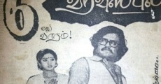 Película Dharma Yuddam