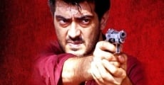 Dheena film complet