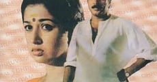 Dhruvam (1993) stream