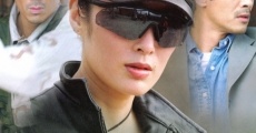 Di liu gan (2003)