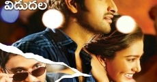 Dikkulu Choodaku Ramayya (2014) stream