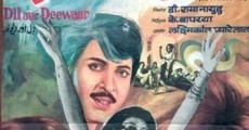 Dil Aur Deewaar (1978)