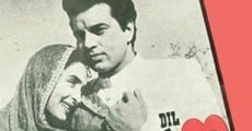 Dil Ne Phir Yaad Kiya (1966)