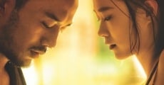 San fu tian (2018)